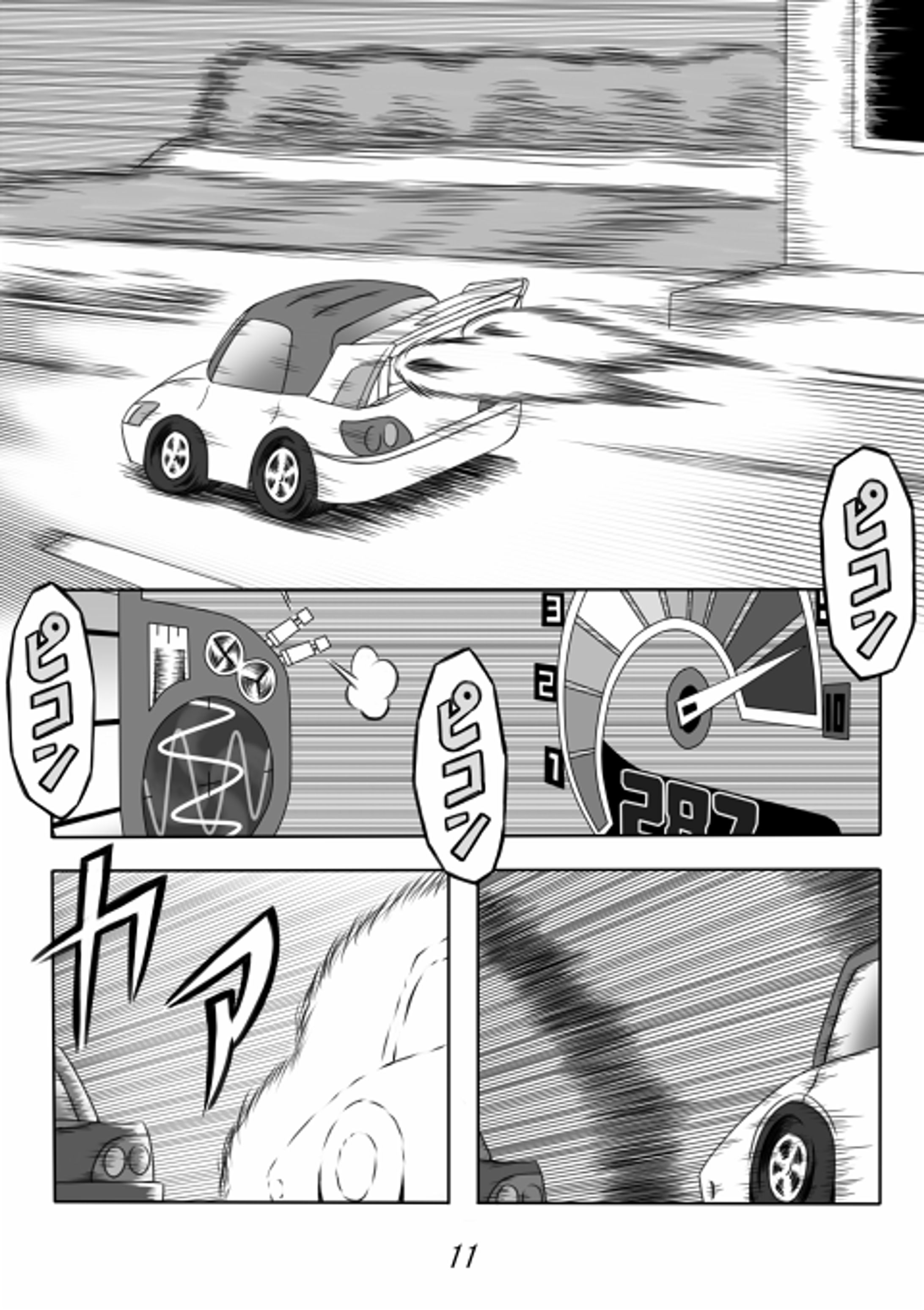 6.CQ wonder cross!-1