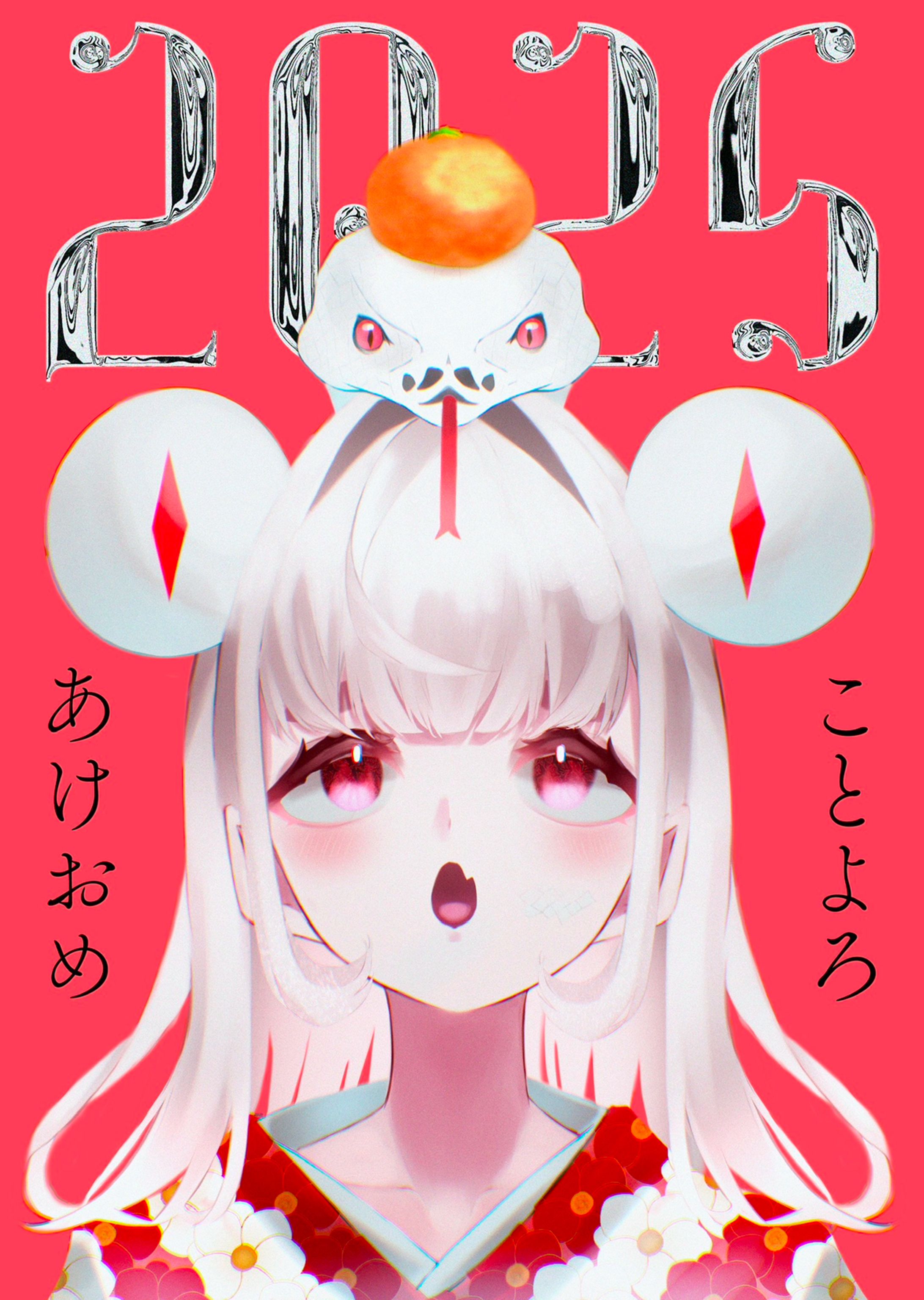 2025年年賀状イラスト-1