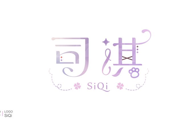 Logo Design / 司淇
