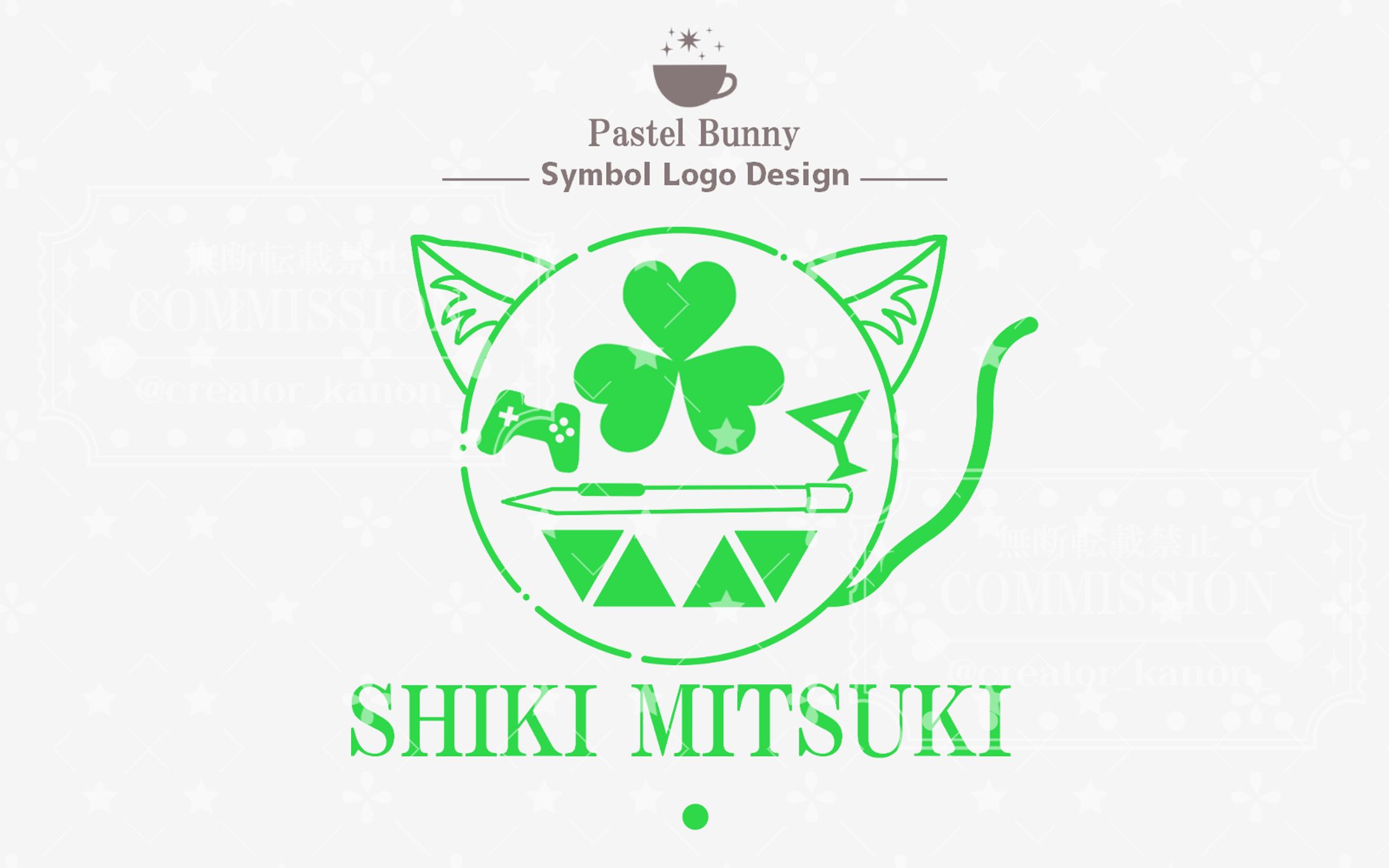 シキミツキ様 シンボルロゴ-1