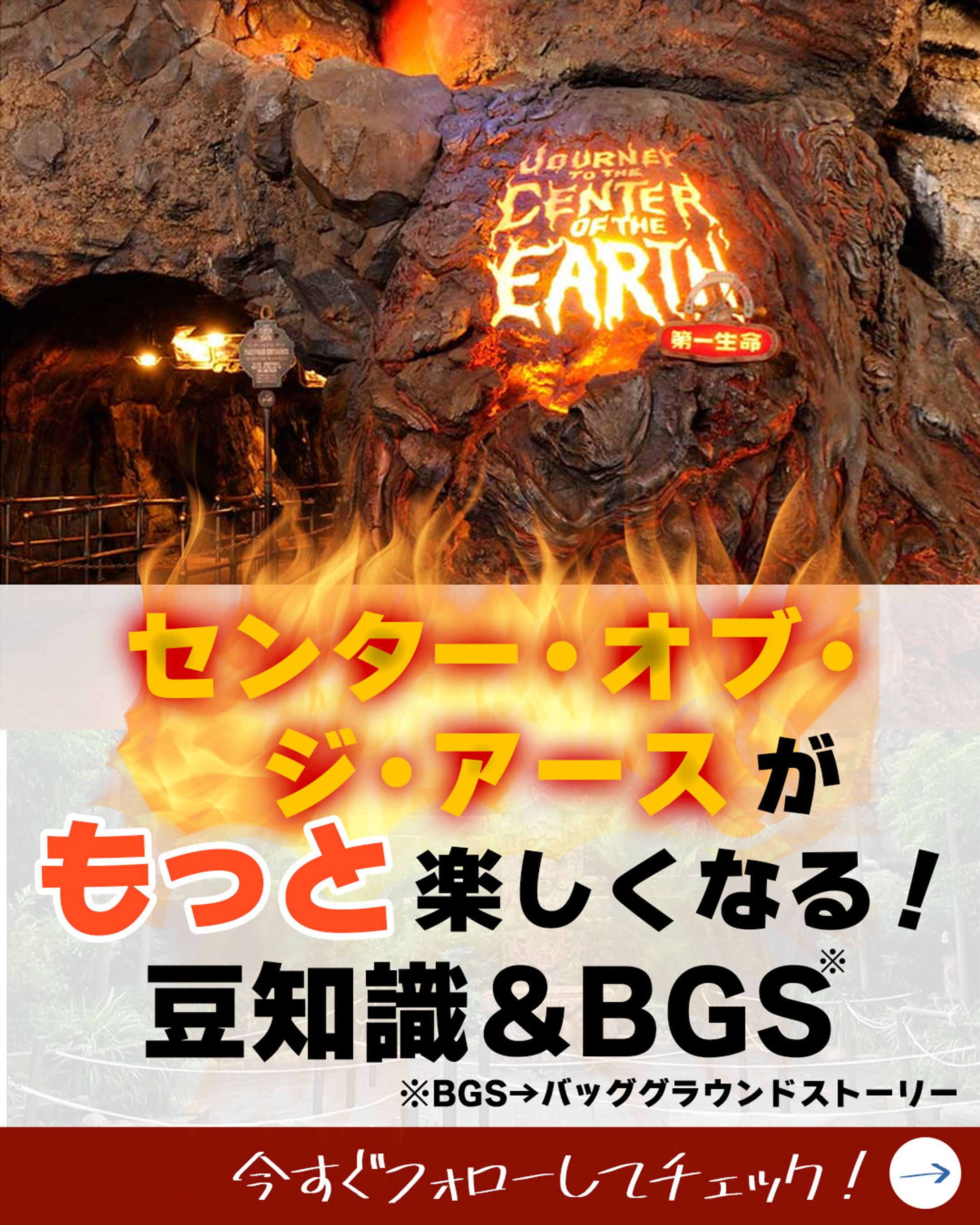 ディズニー投稿3-1