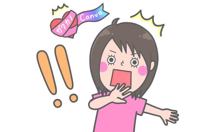 表情差分スタンプ「 びっくり 」