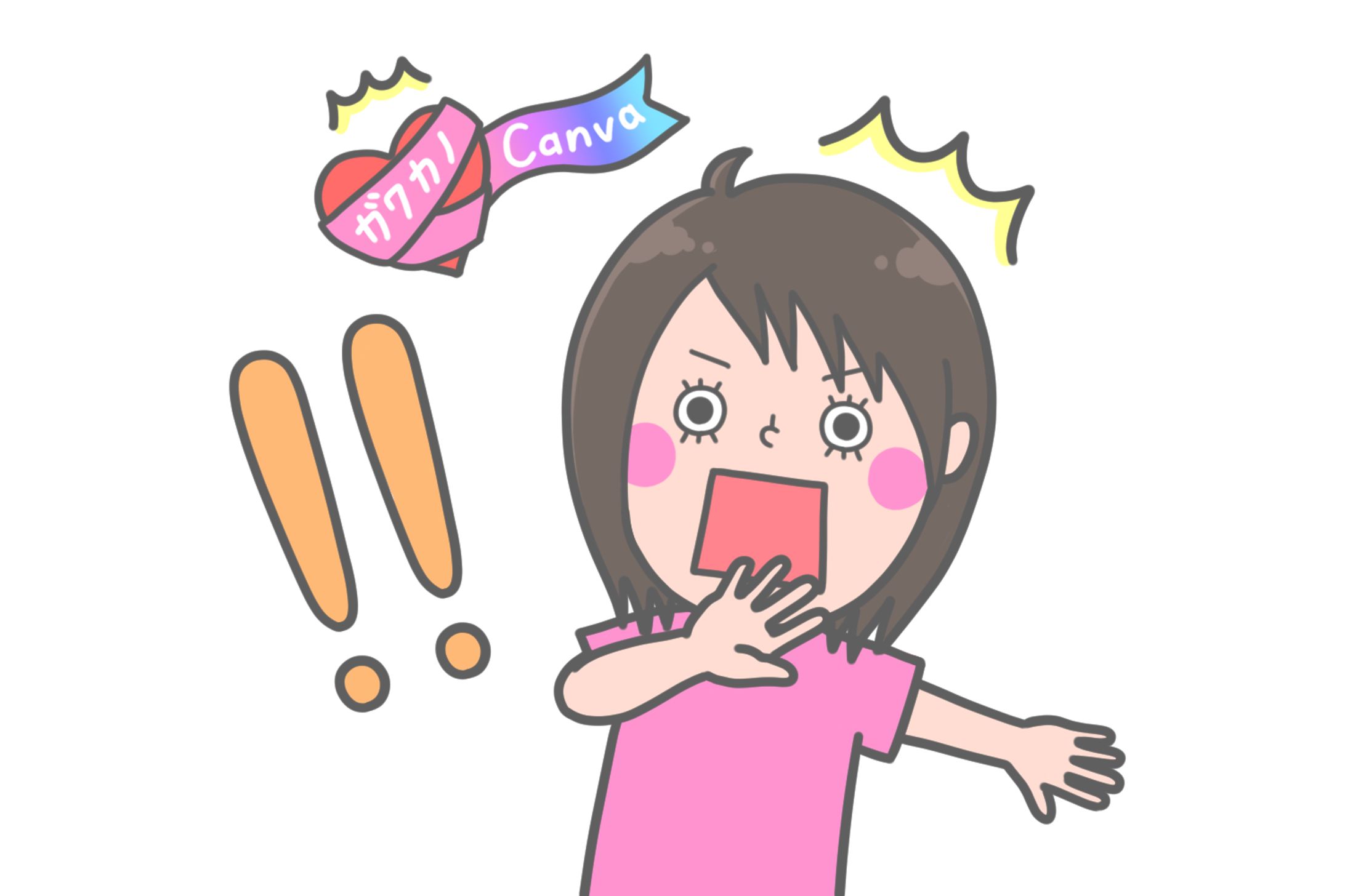 表情差分スタンプ「 びっくり 」-1