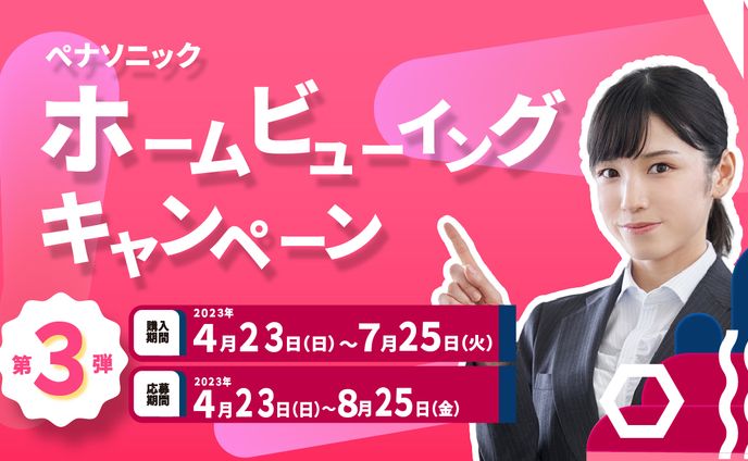 サムネイル　案内