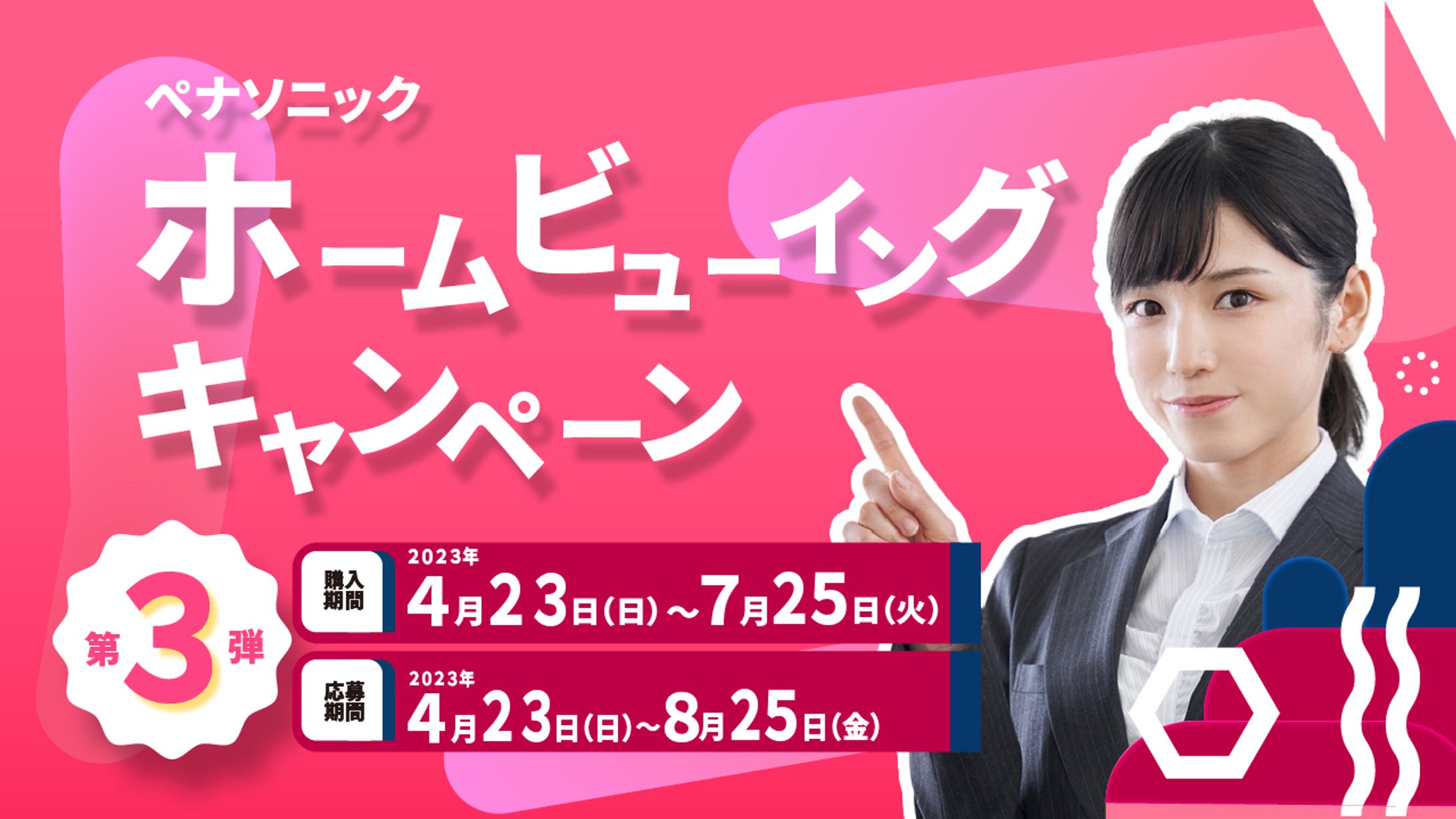 サムネイル　案内-1