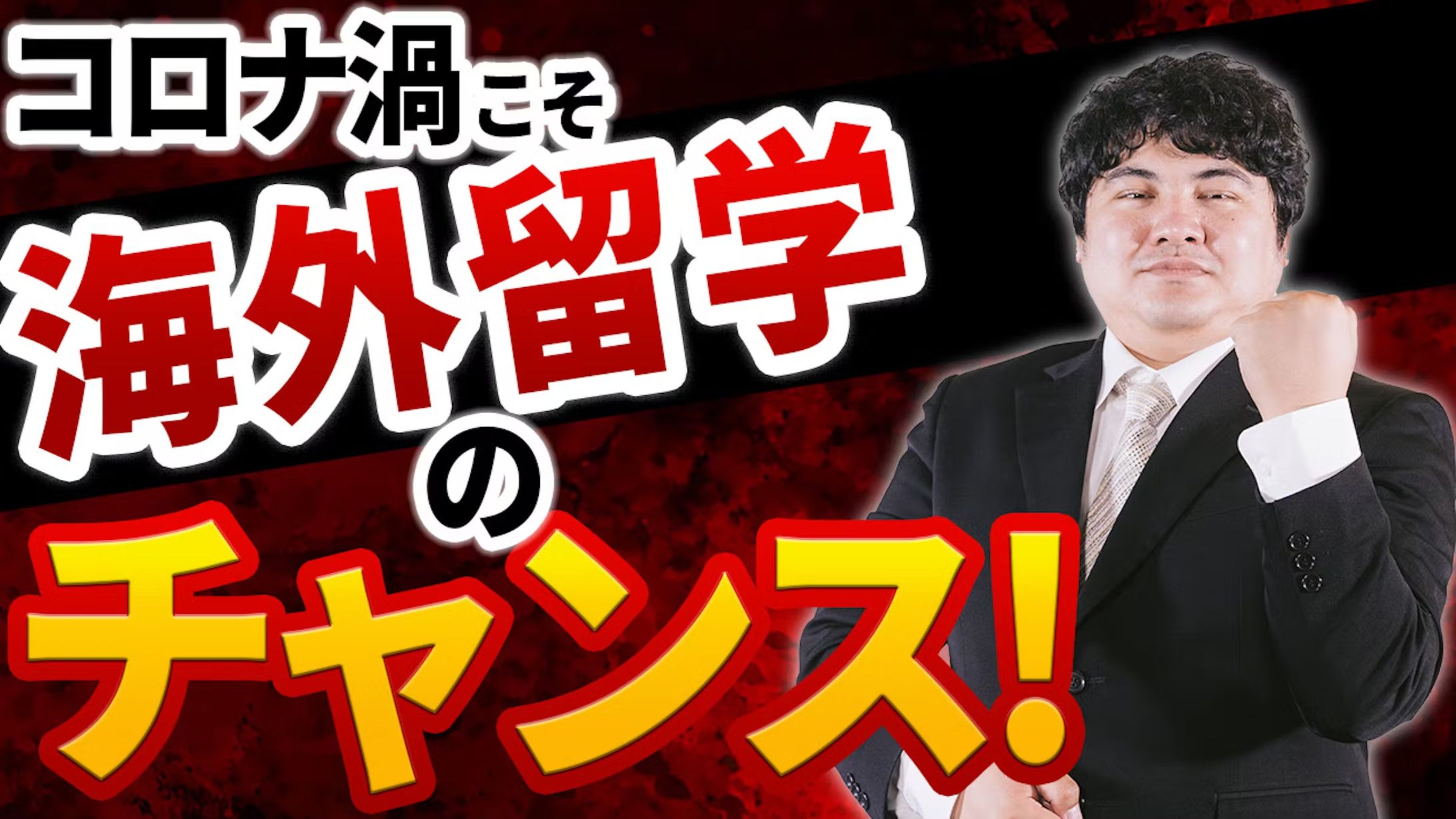 【サムネイル】ビジネス系-1