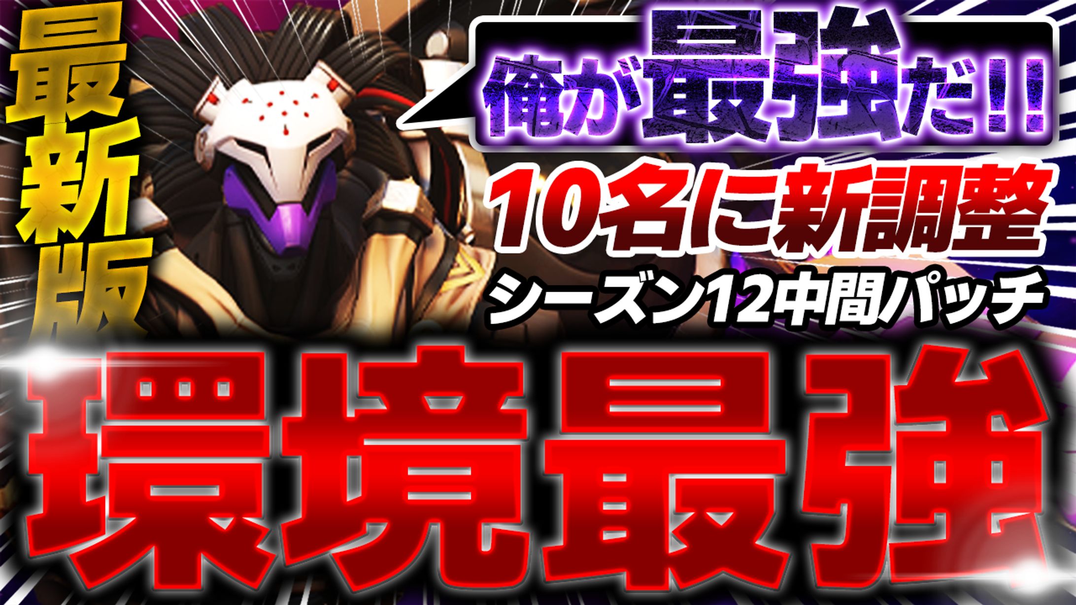 ゲーム系サムネイル-1