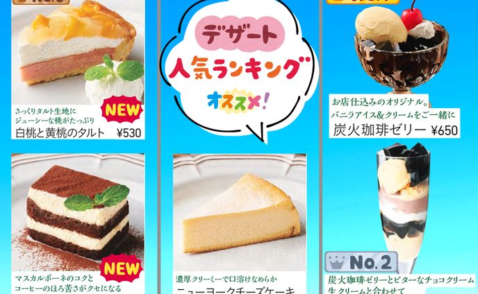 追加オーダー販促三角POP