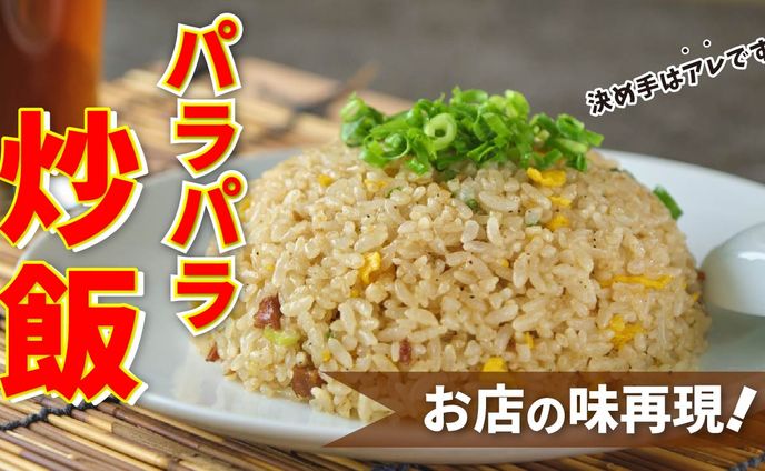 サムネイルサンプル（料理系）