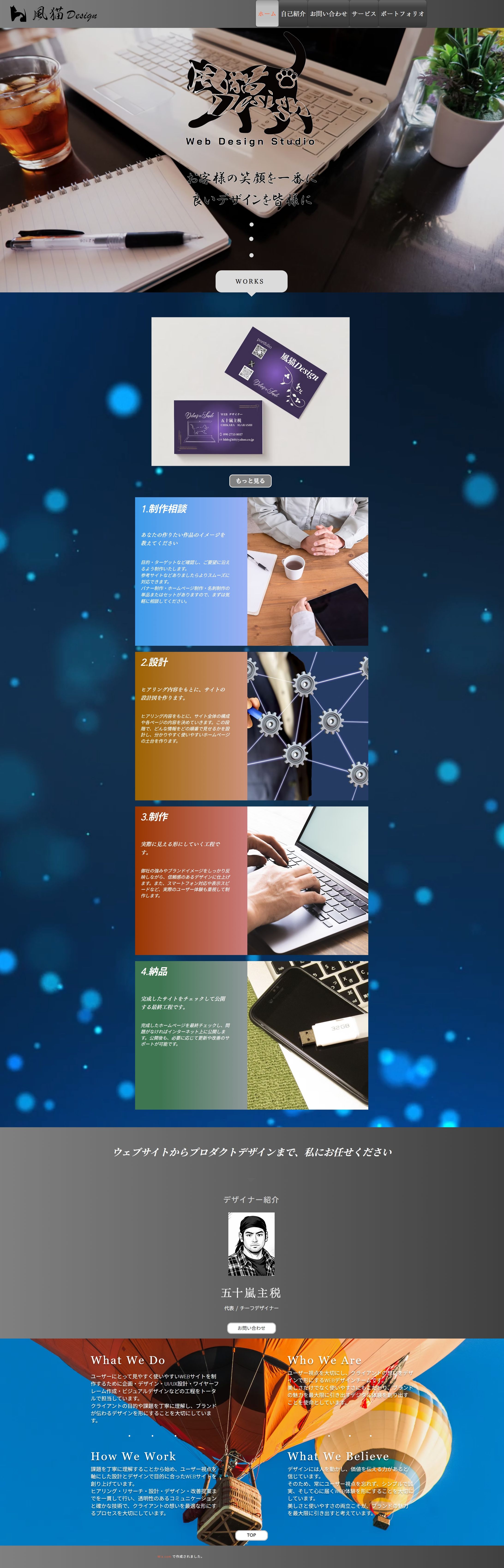 myホームページ-1