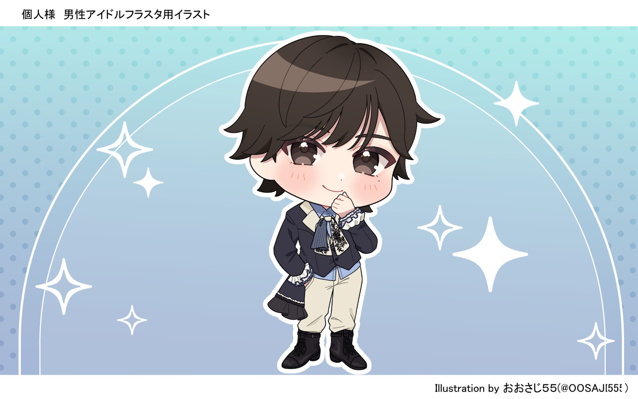 個人様　男性アイドルフラワースタンド用イラスト-1