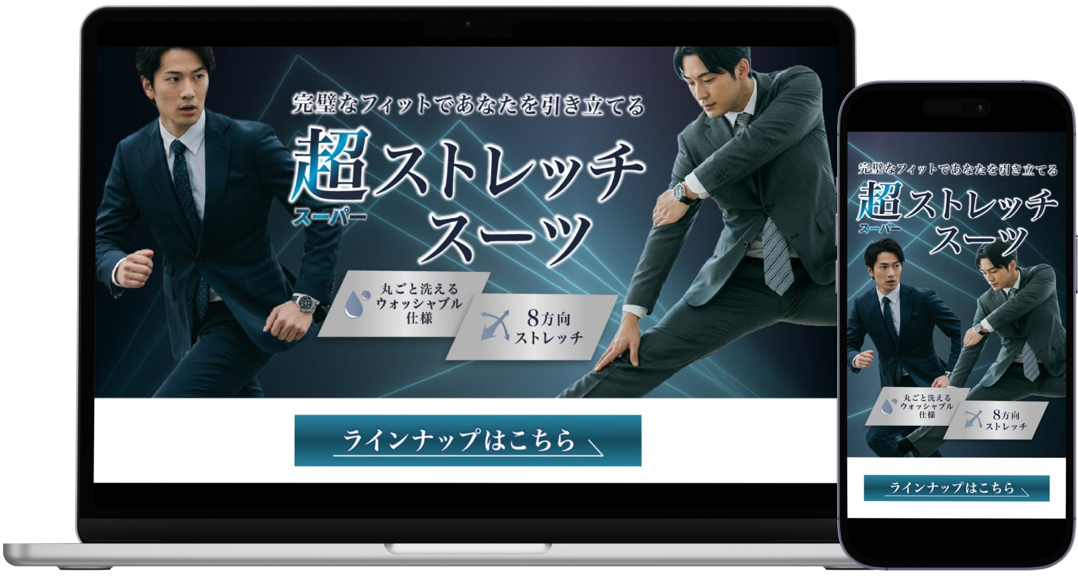 メンズファッションLP-1