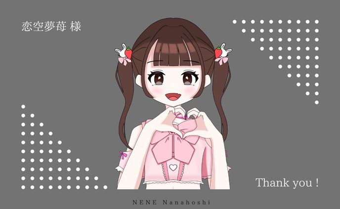 グッズ用イラスト