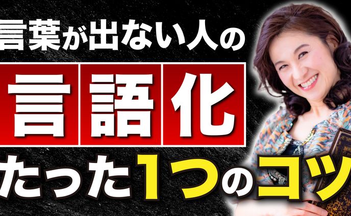 ビジネス系サムネイル