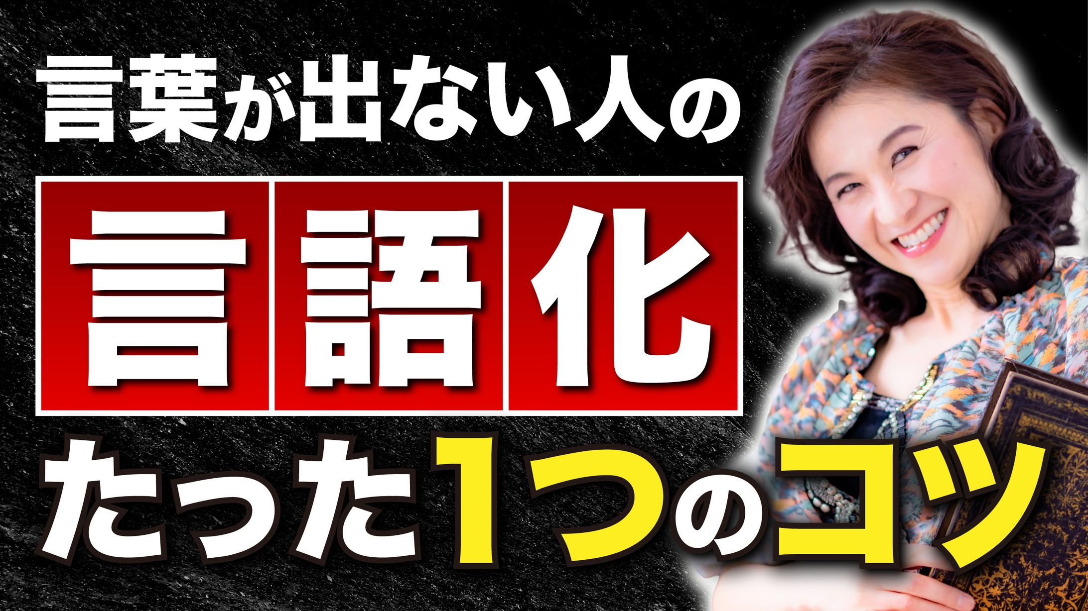 ビジネス系サムネイル-1