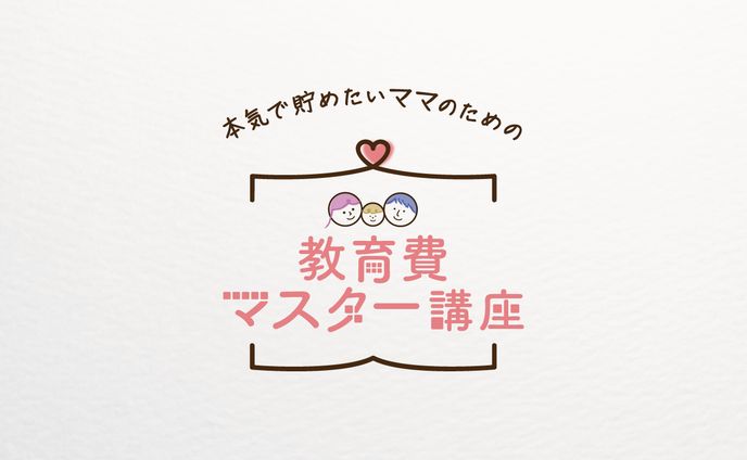 講座、ロゴマーク