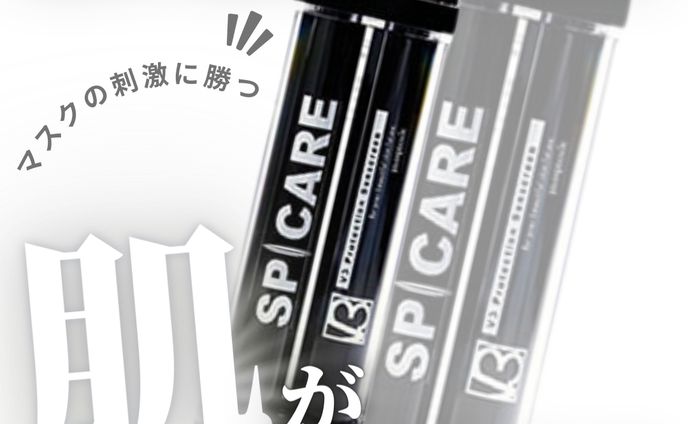 デザイン、インスタ投稿