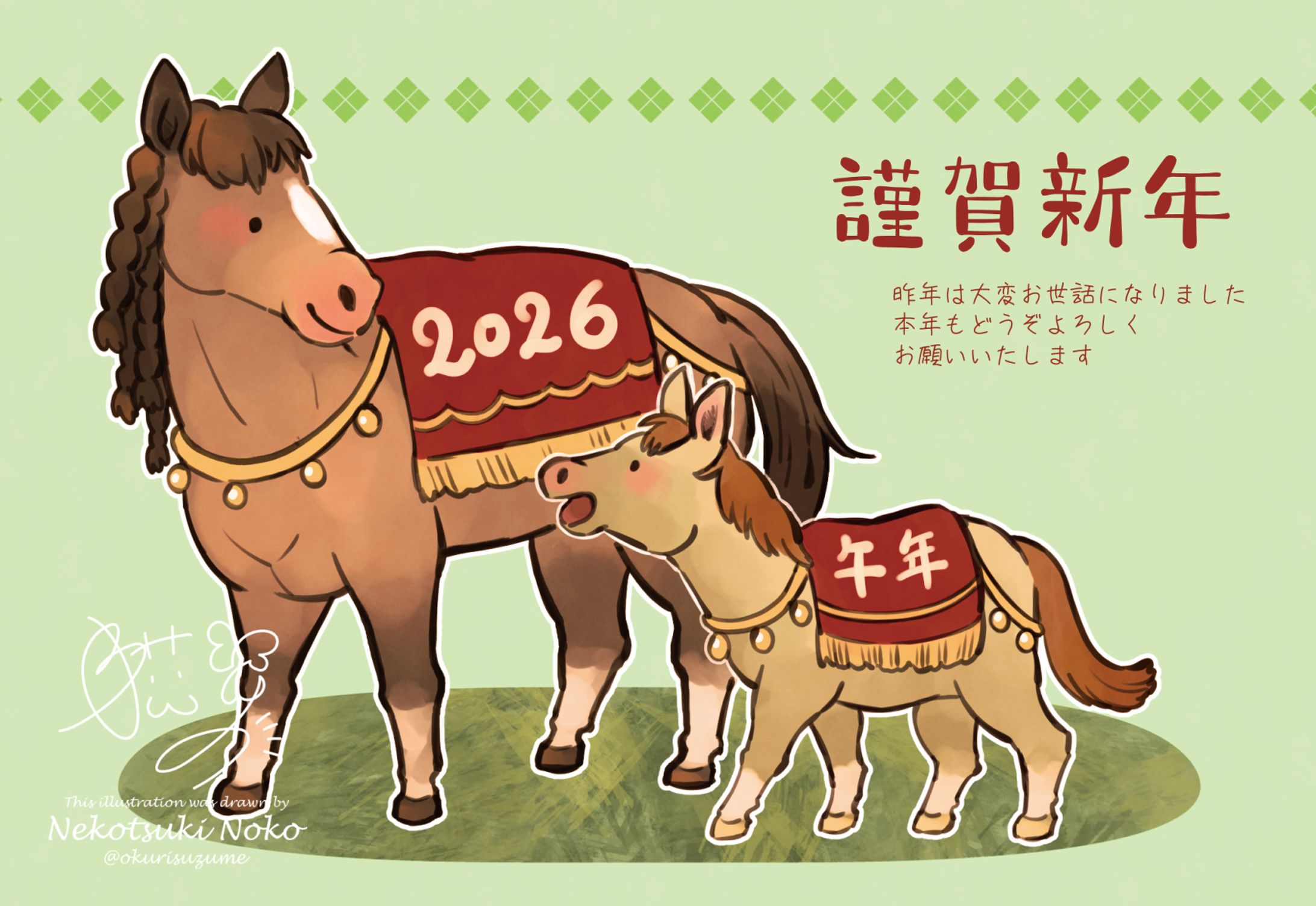 年賀状干支イラスト2023～2026-1