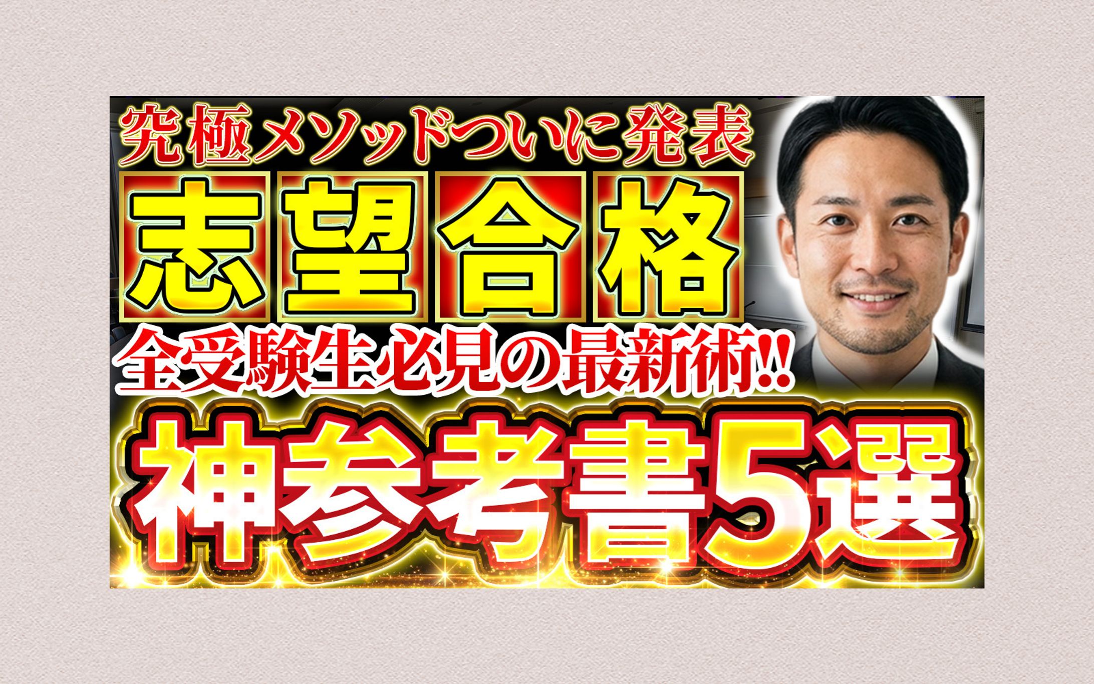 【教育系】サンプル-1