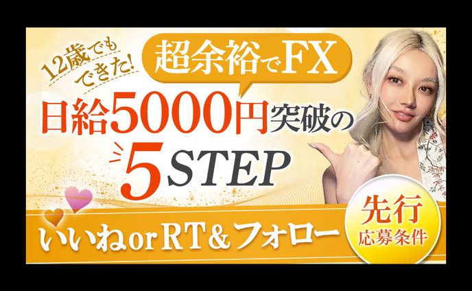 ゆるかわ、告知画像