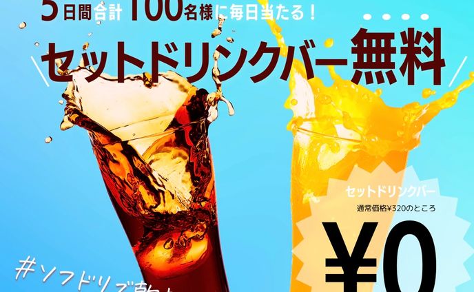 広告、🧚‍♀️🩷｜宣伝画像