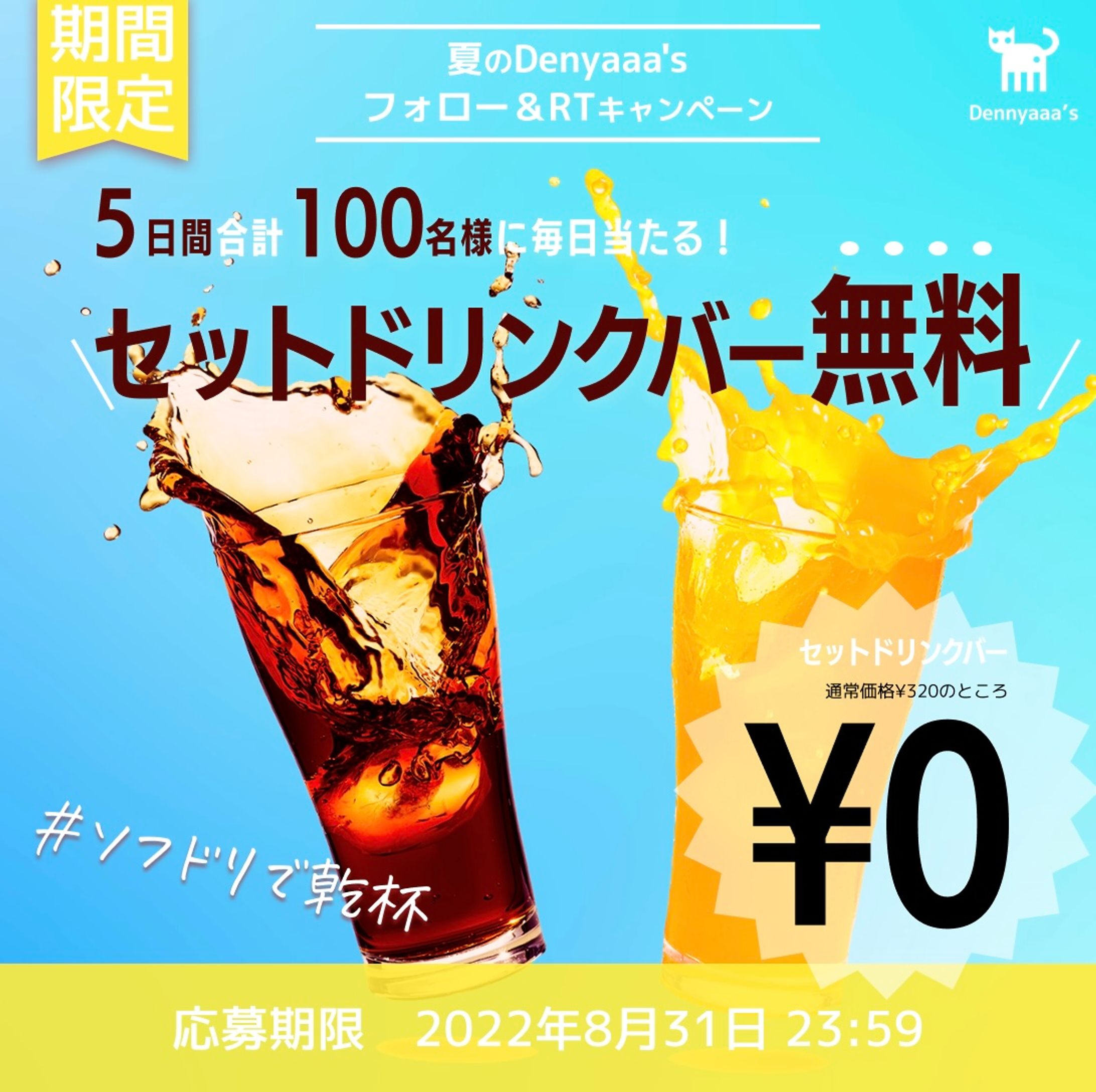 宣伝広告-1