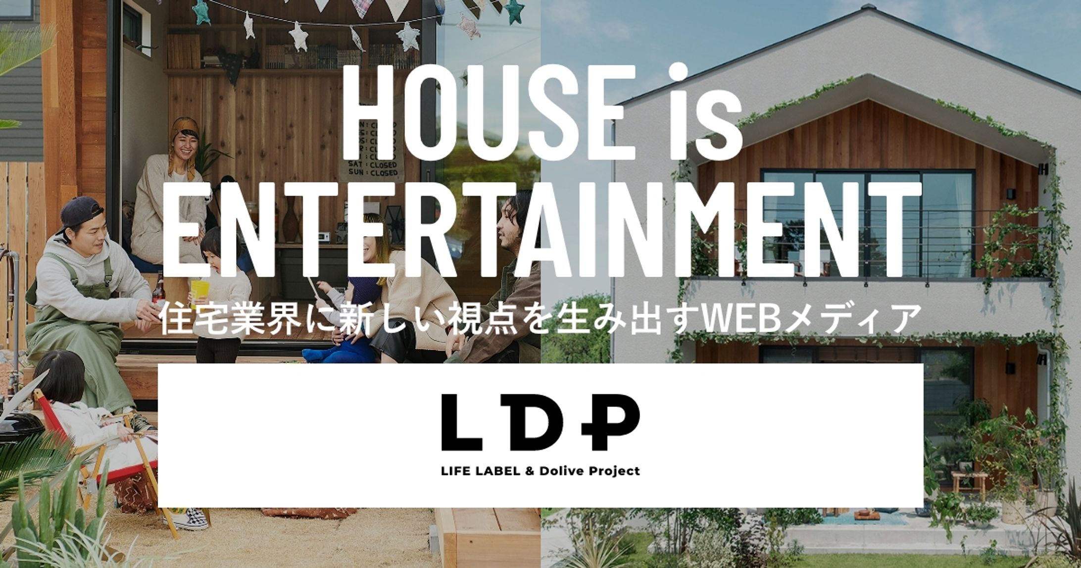 【PM】住宅会社オウンドメディアローンチ（BtoBリード獲得）-1
