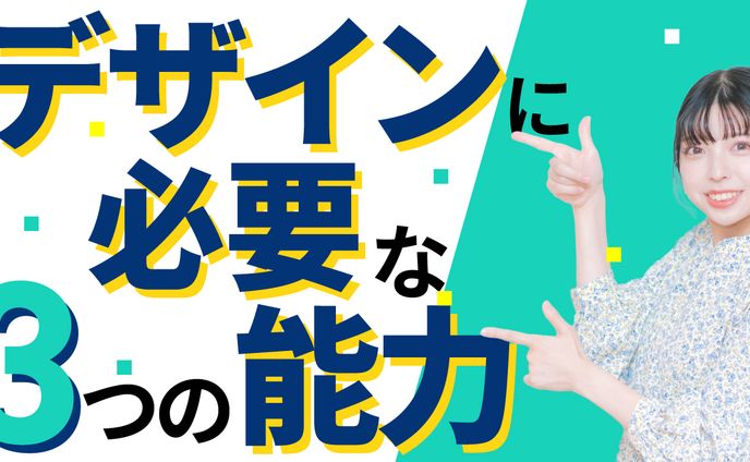 サムネイル、【youtube】