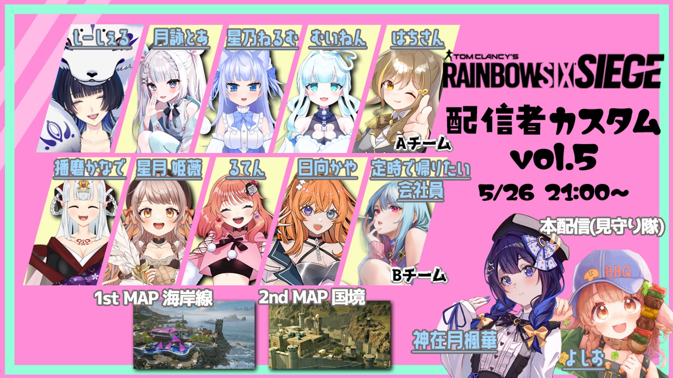 シージカスタム告知画像-1