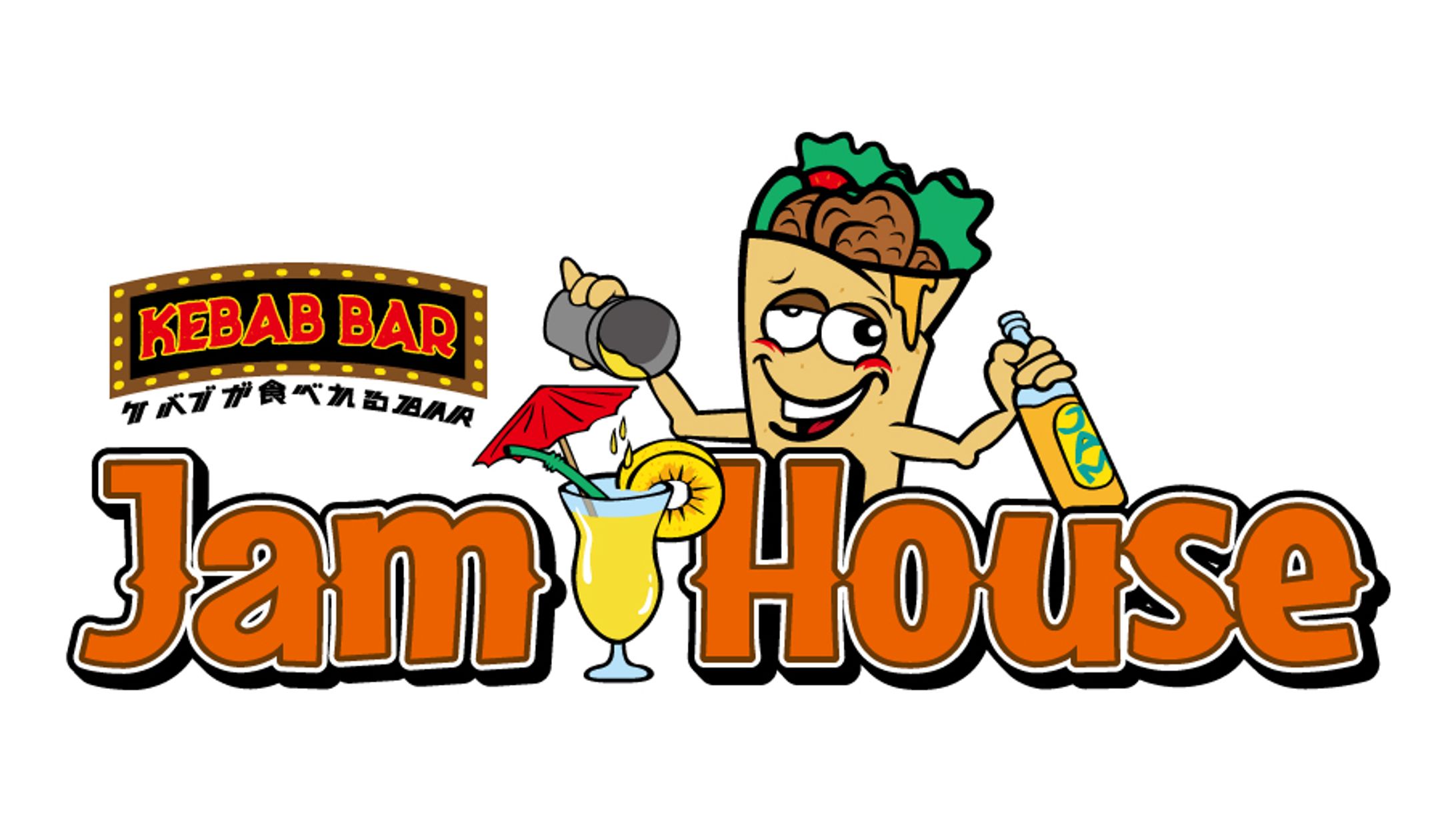 Kebab Bar Jam House様　ロゴ-1