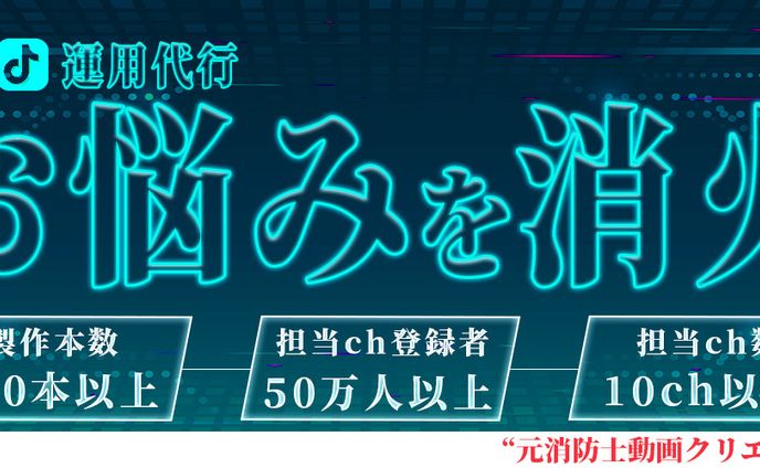 【ヘッダー】オリジナル