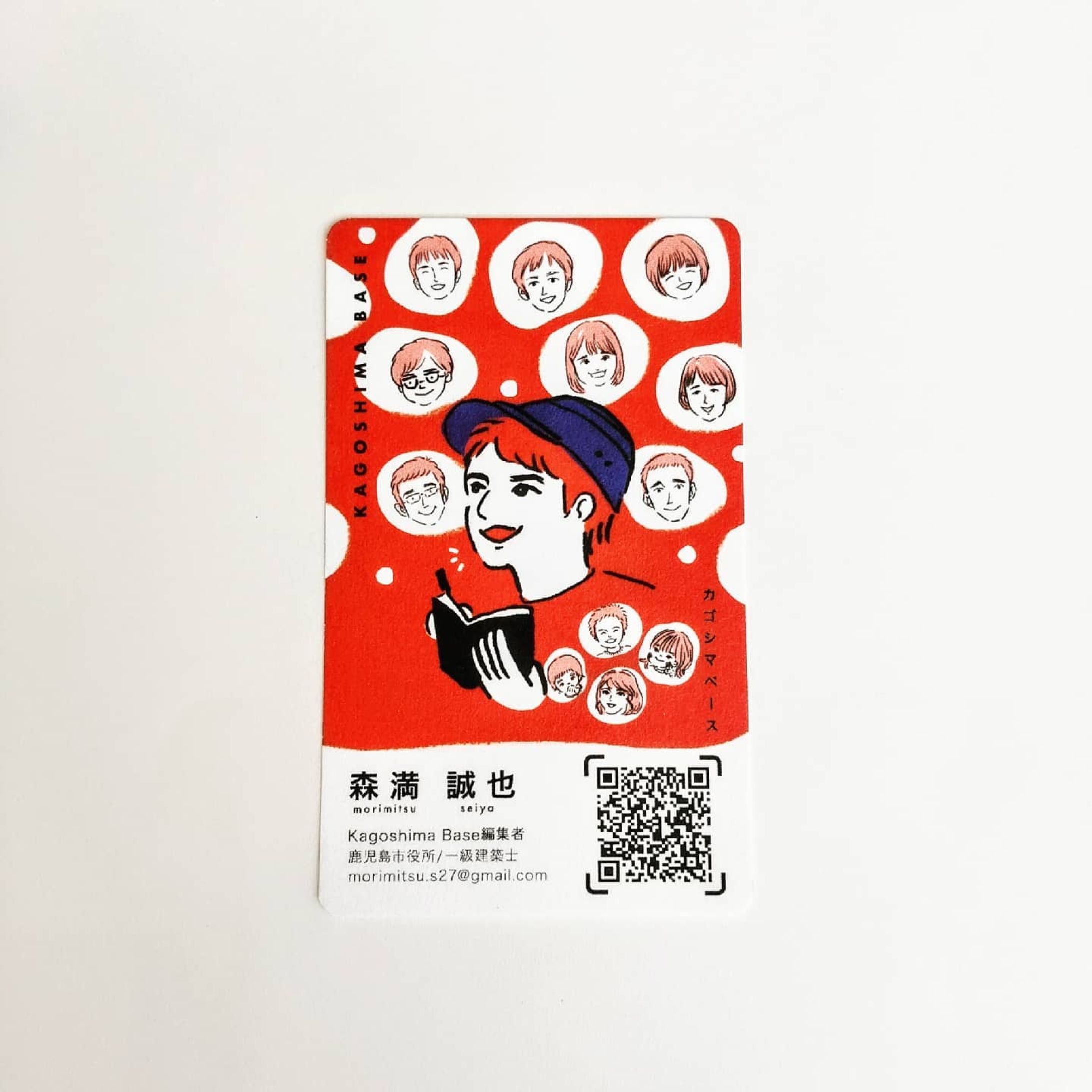 <ご依頼> 名刺デザイン-1