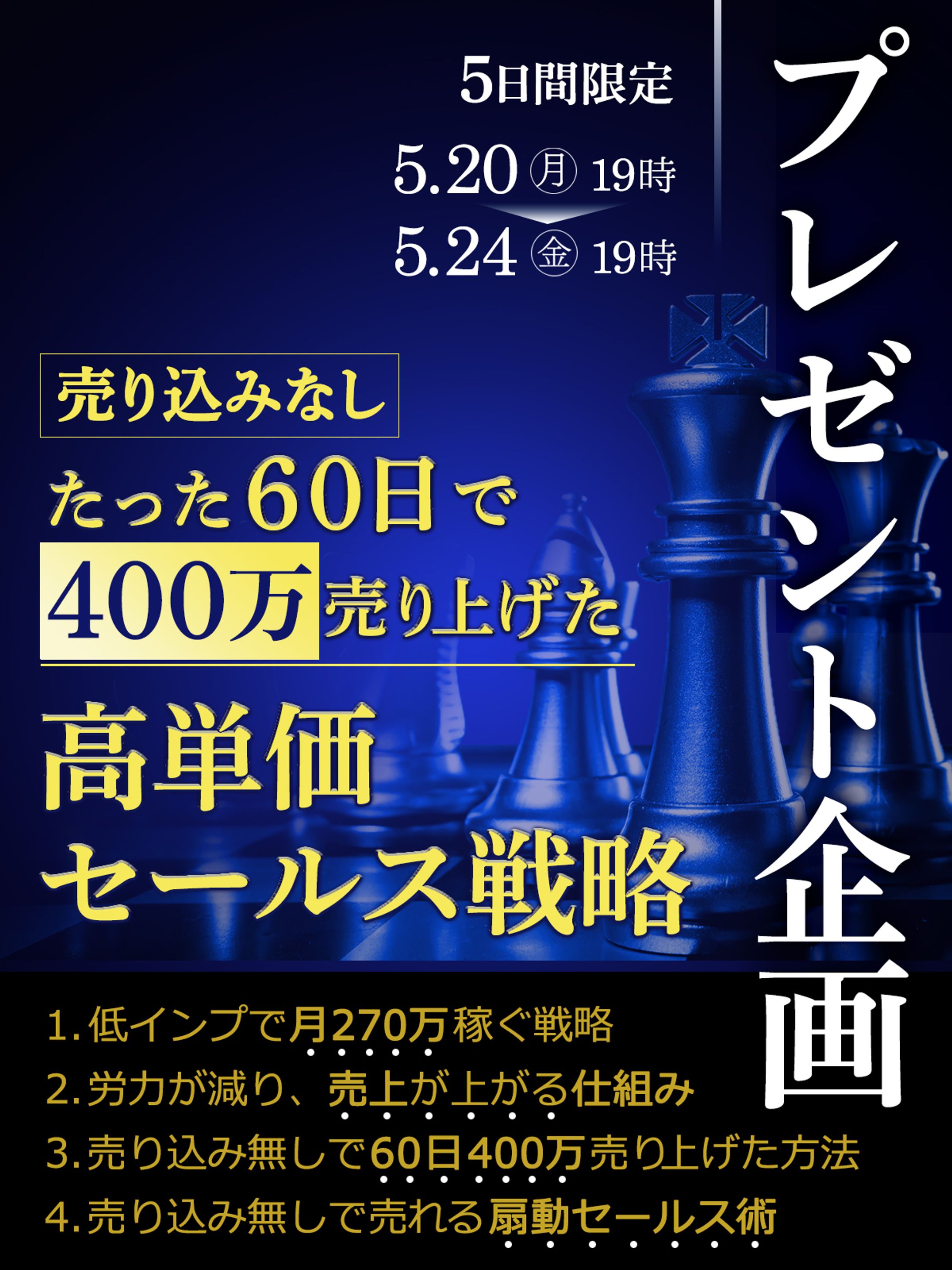 サムネイル-1