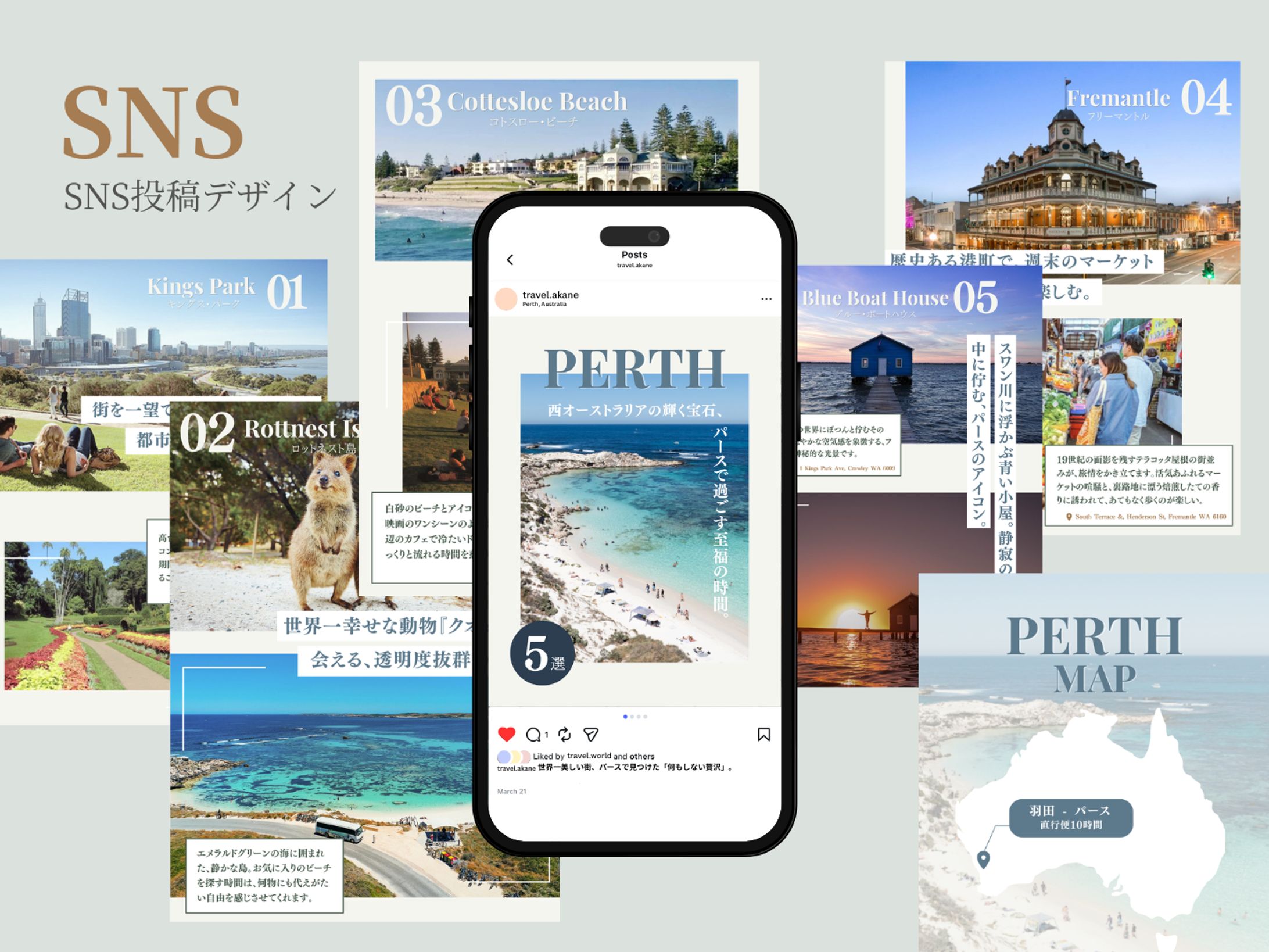 旅行スポット | SNS投稿-1