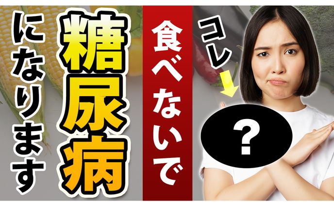 【医療・健康系】サムネイル