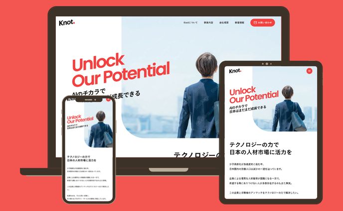 コーポレートサイト デモサイト