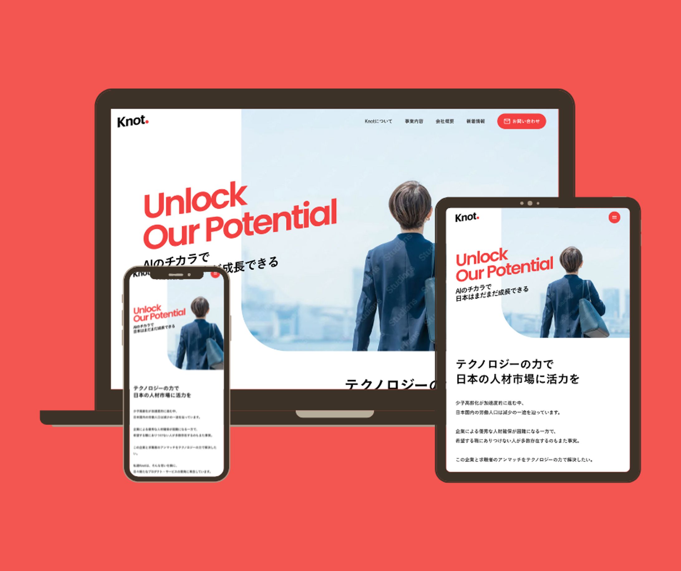コーポレートサイト デモサイト-1