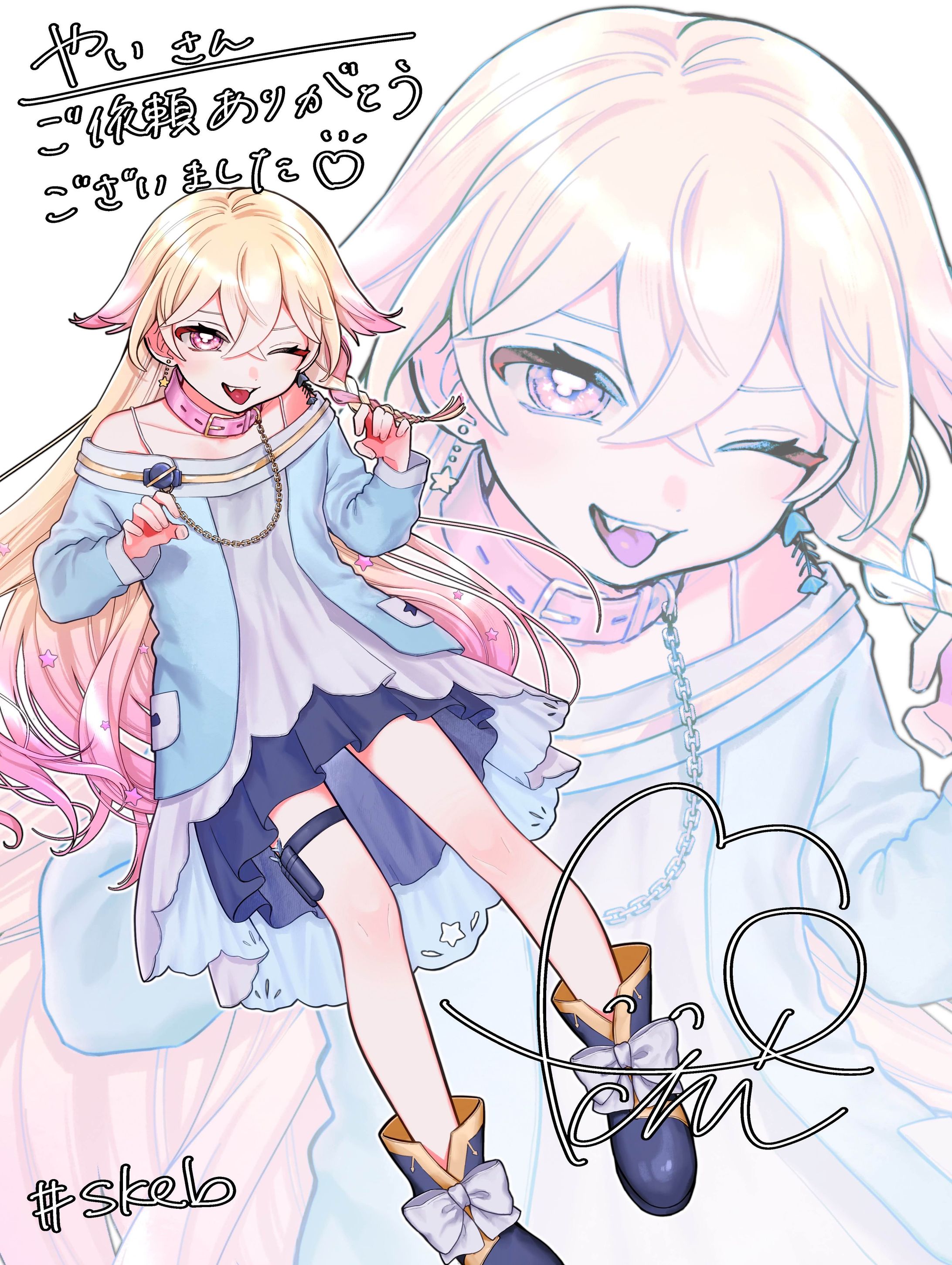 やい/イラスト-1