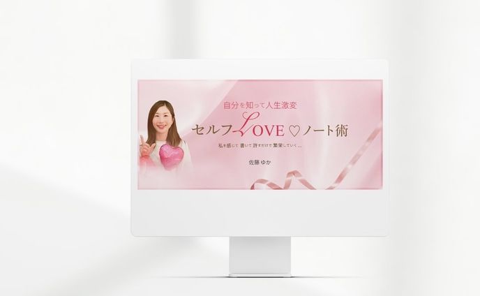 ブログヘッダー画像