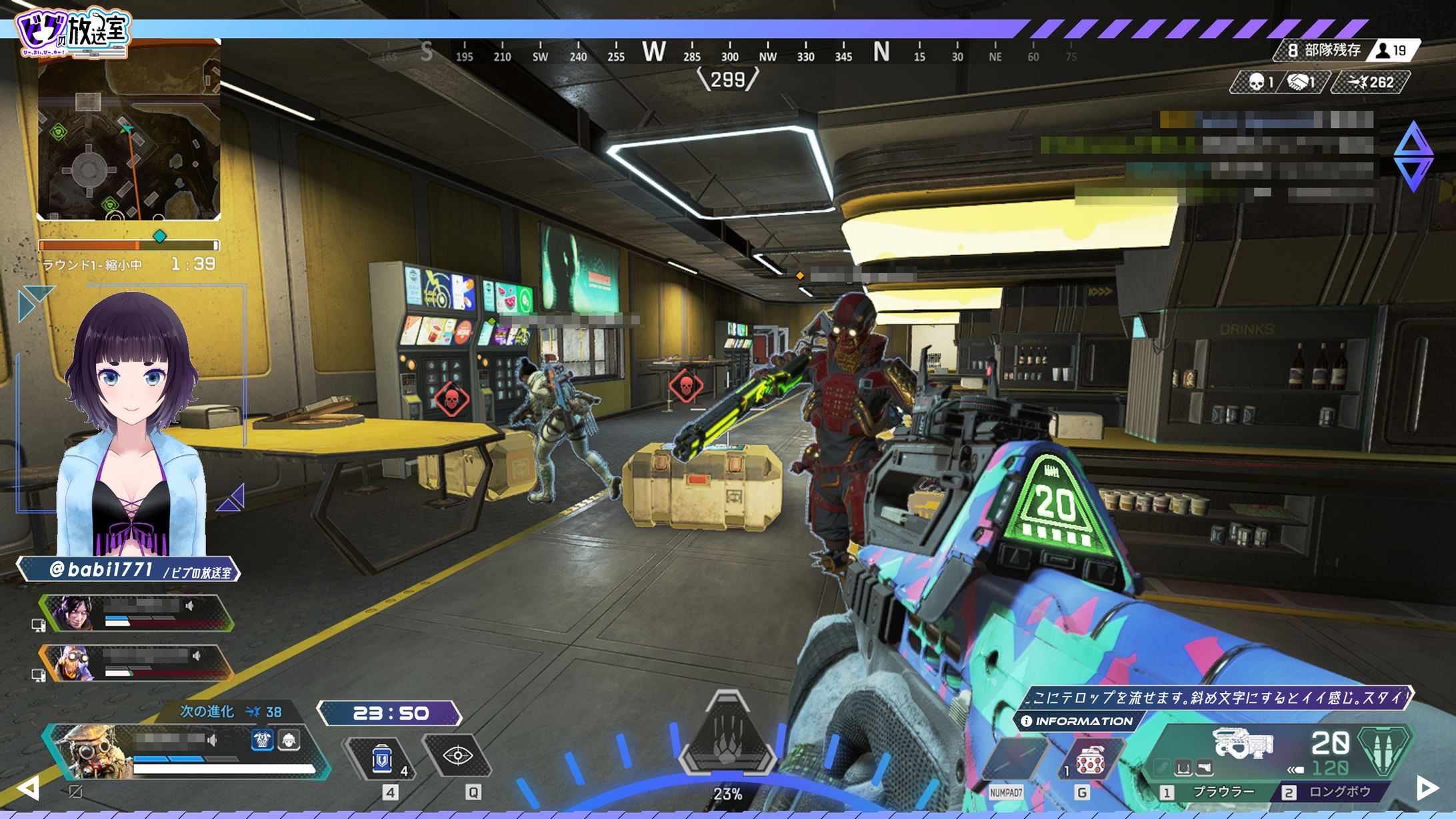 ビブ様　特定ゲーム用オーバーレイ　APEX-1