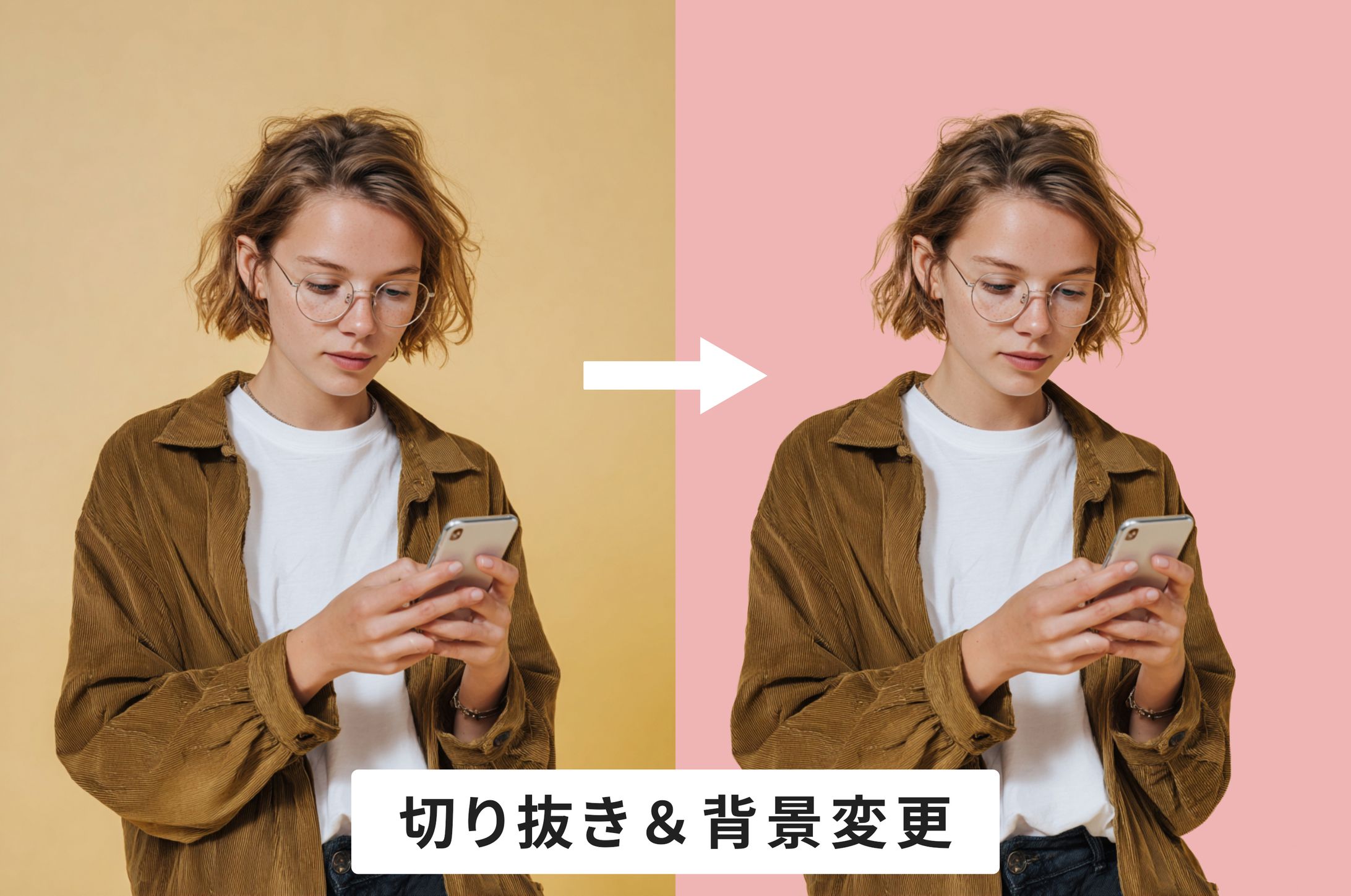 人物切り抜き-1