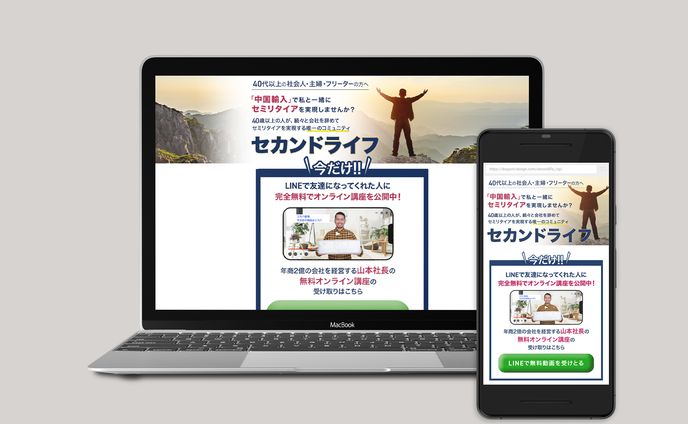 漫画、イラスト、secondlife