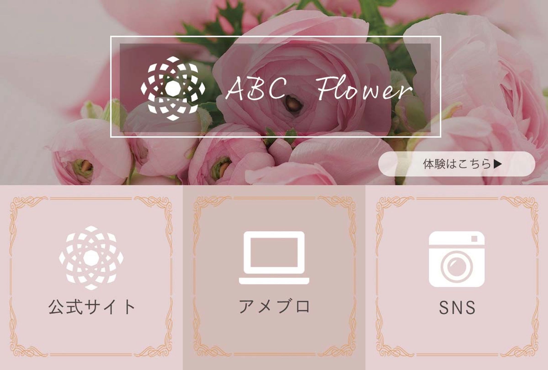 フラワーアレンジメント-1