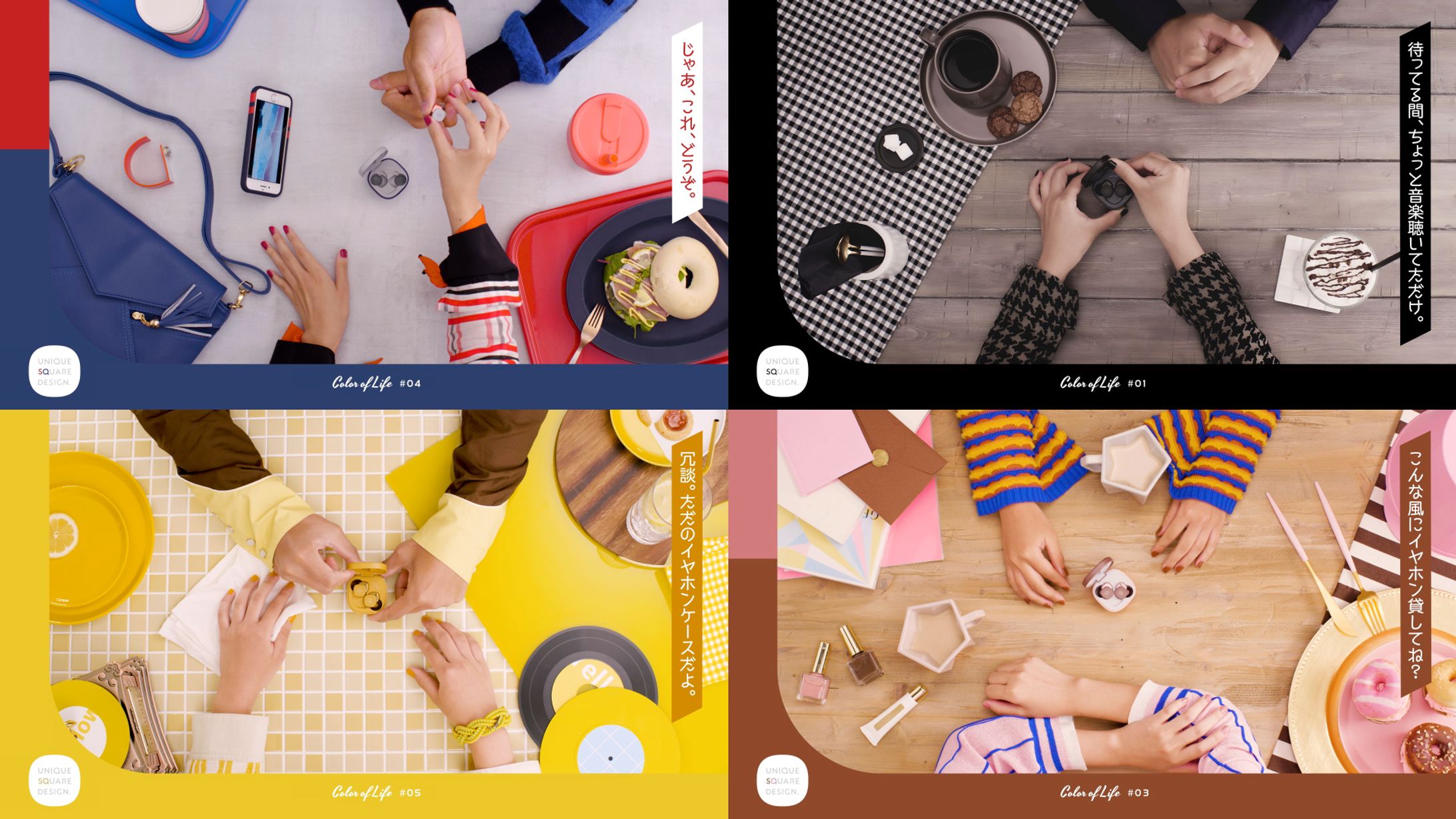 audio-technica「Color of Life」ムービー-1