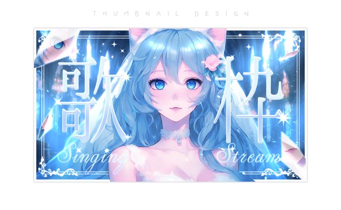 自主制作｜サムネイル