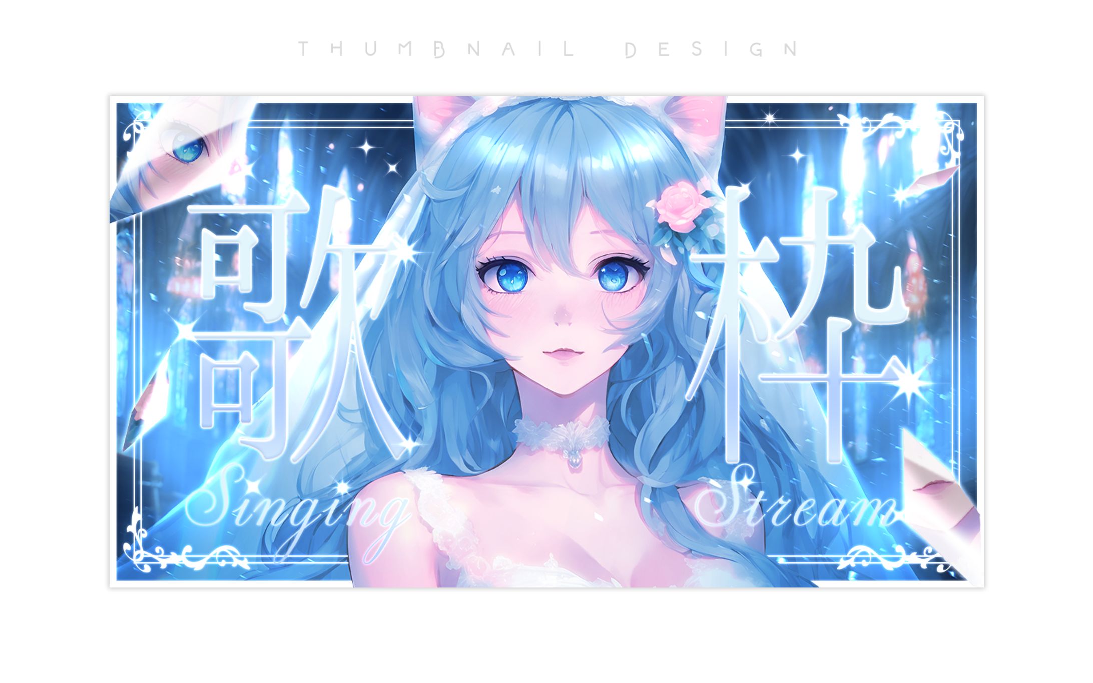 自主制作｜サムネイル-1