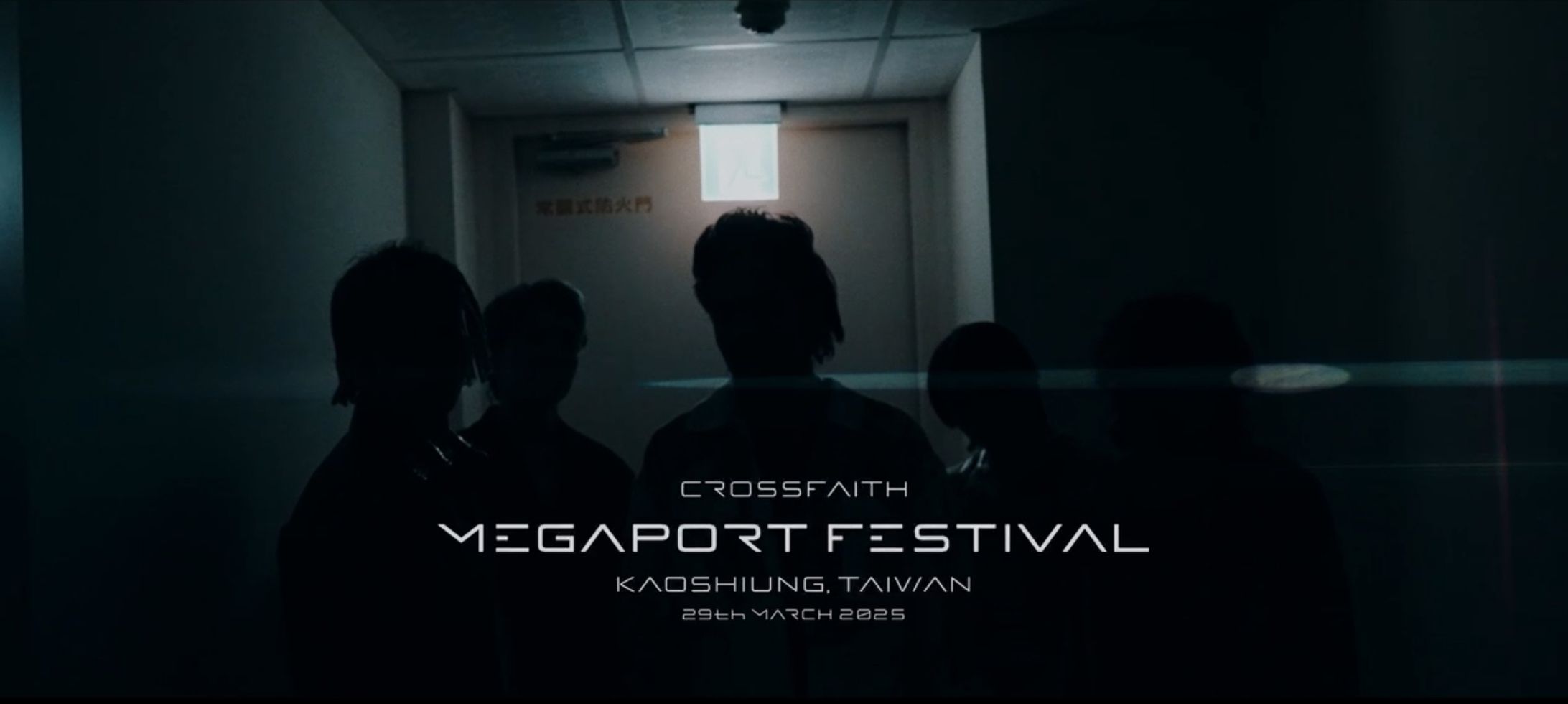 Crossfaith - MEGAPORT FESTIVAL TAIWAN Recap Movie Music Produce-1