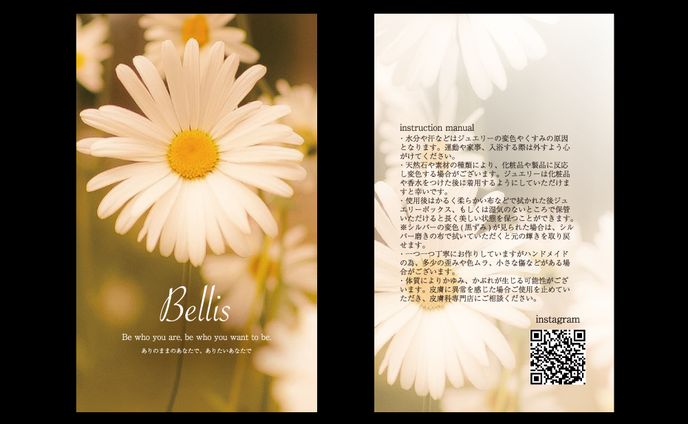 Bellis様ショップカード2