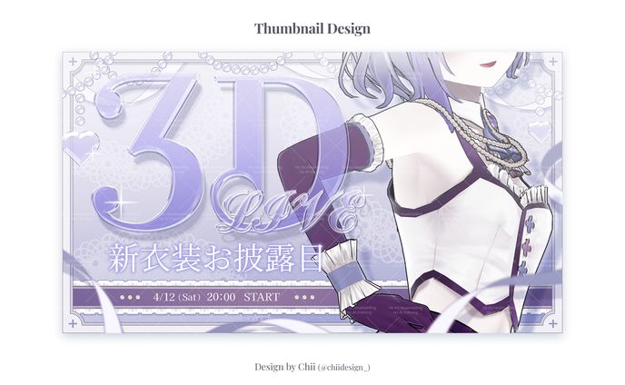 Thumbnail Design / LC/Charact所属 / 聖々良しきの様