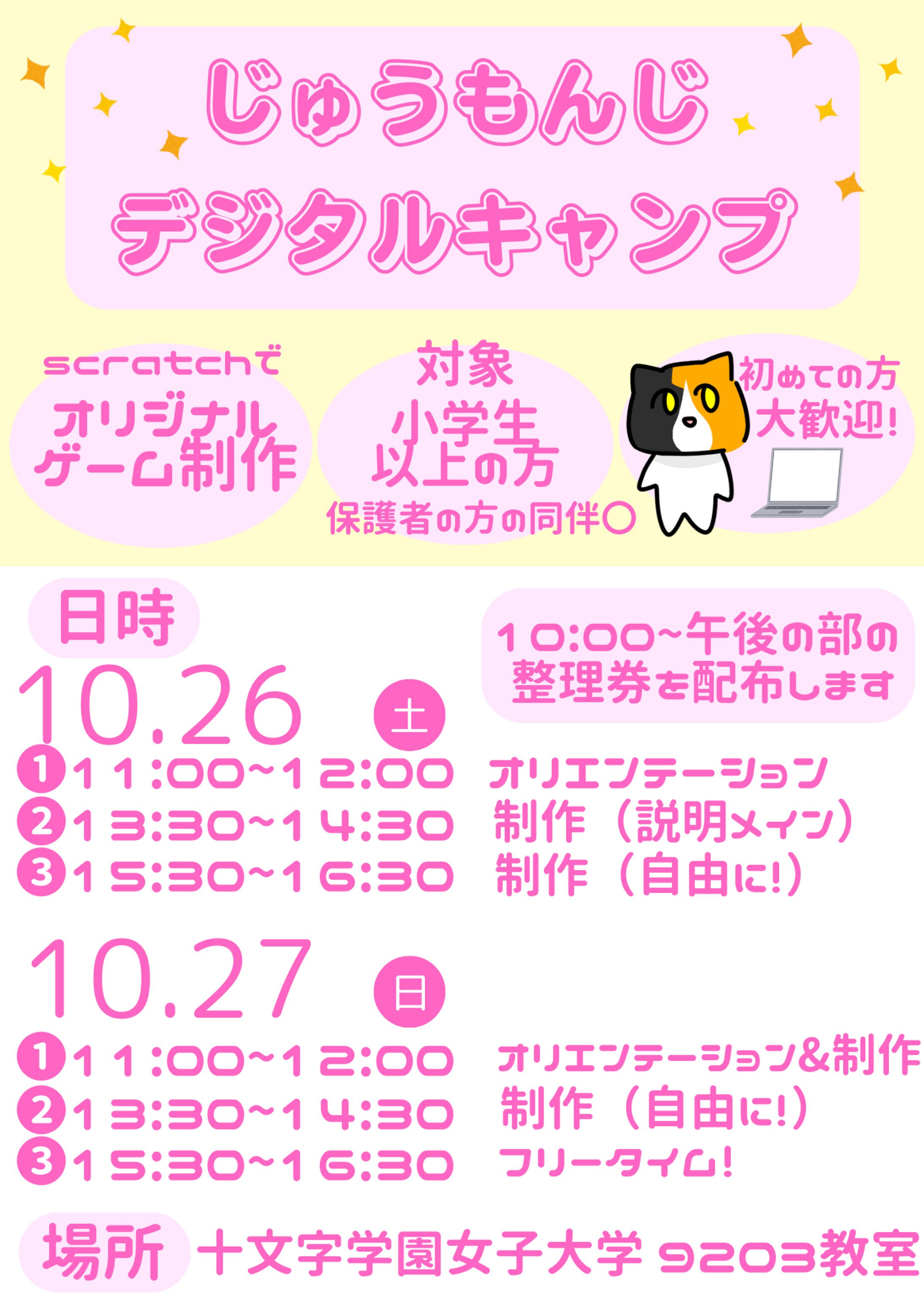 ポスターデザイン-1